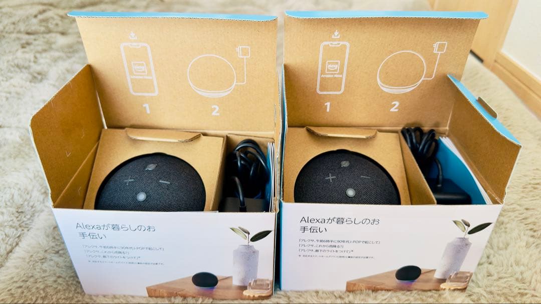 Alexa Echo Dot ブラック第5世代 2個セット Amazon | Echo Dot 第5世代 - センサー搭載、鮮やかなサウンド with Alexa