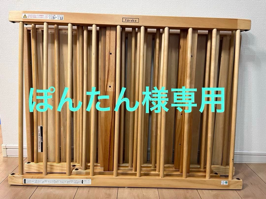 ぽんたん　ファルスカ ミニジョイントベッド ネオ ナチュラル farska（ファルスカ）ミニジョイントベッドネオ