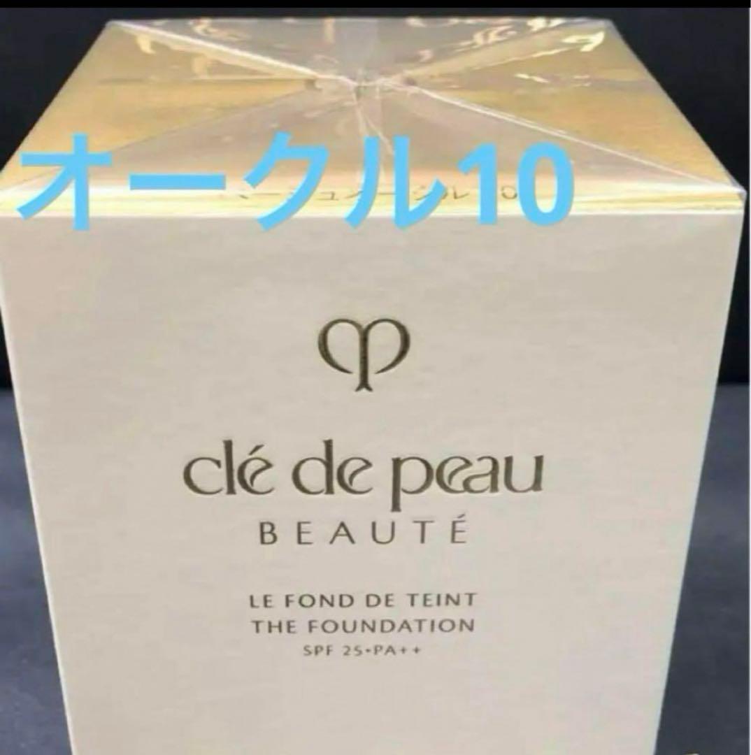 タイムセール！ルフォンドゥタンn （オークル10） クレ・ド・ポー ボーテ / ル・フォンドゥタンn ピンクオークル10の