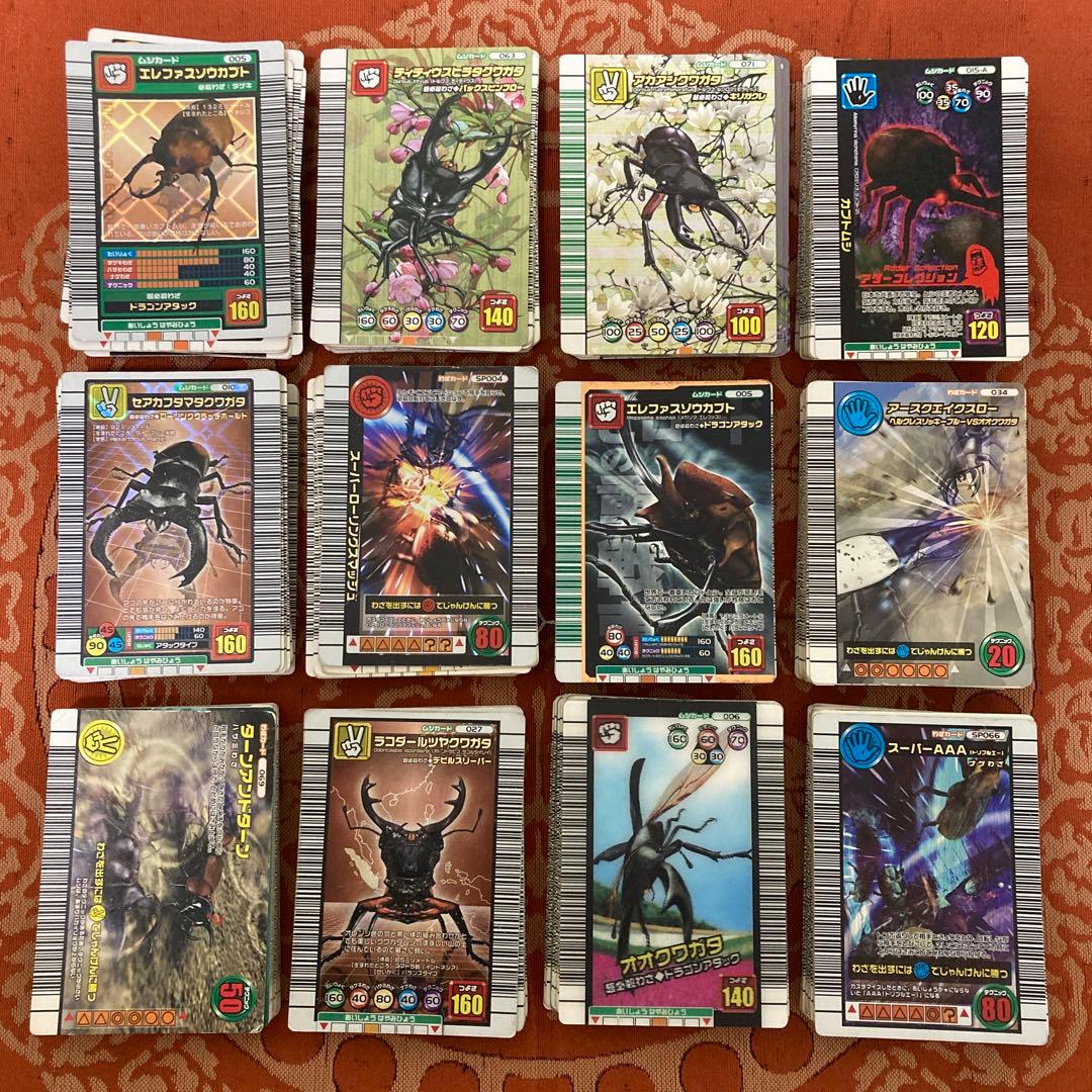 甲虫王者ムシキング カード約300枚 まとめ売り - メルカリ