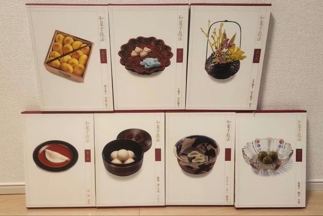 和菓子技法全7巻 主婦の友社 Amazon.co.jp: 和菓子技法 全7巻セット 黒川光朝加藤正一鈴木宗康/監修