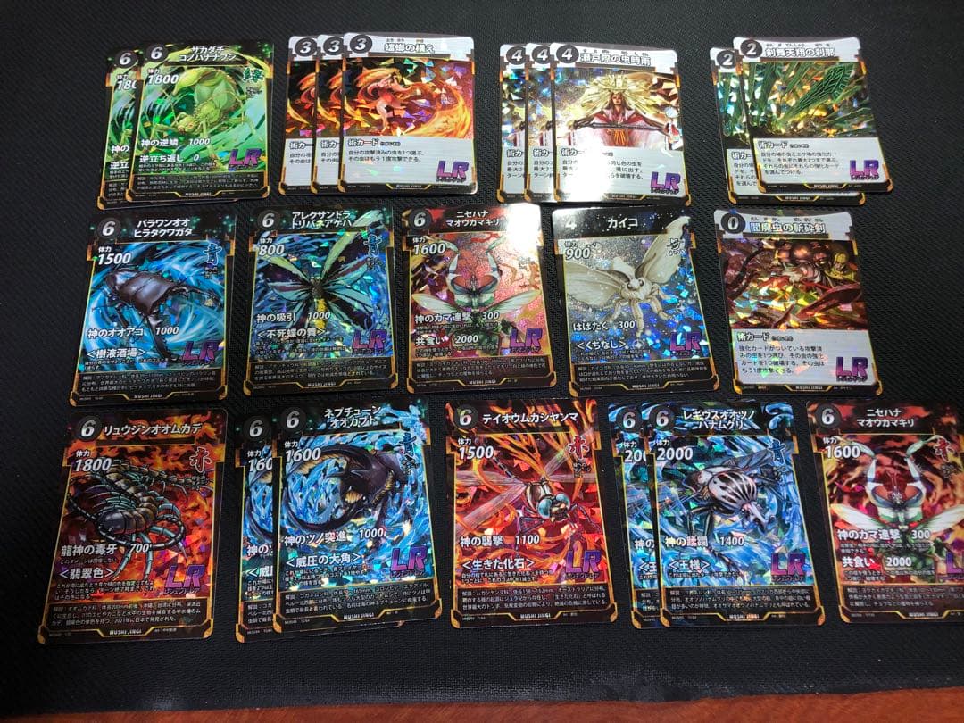 蟲神器 まとめ売り LR22枚 計1000枚以上