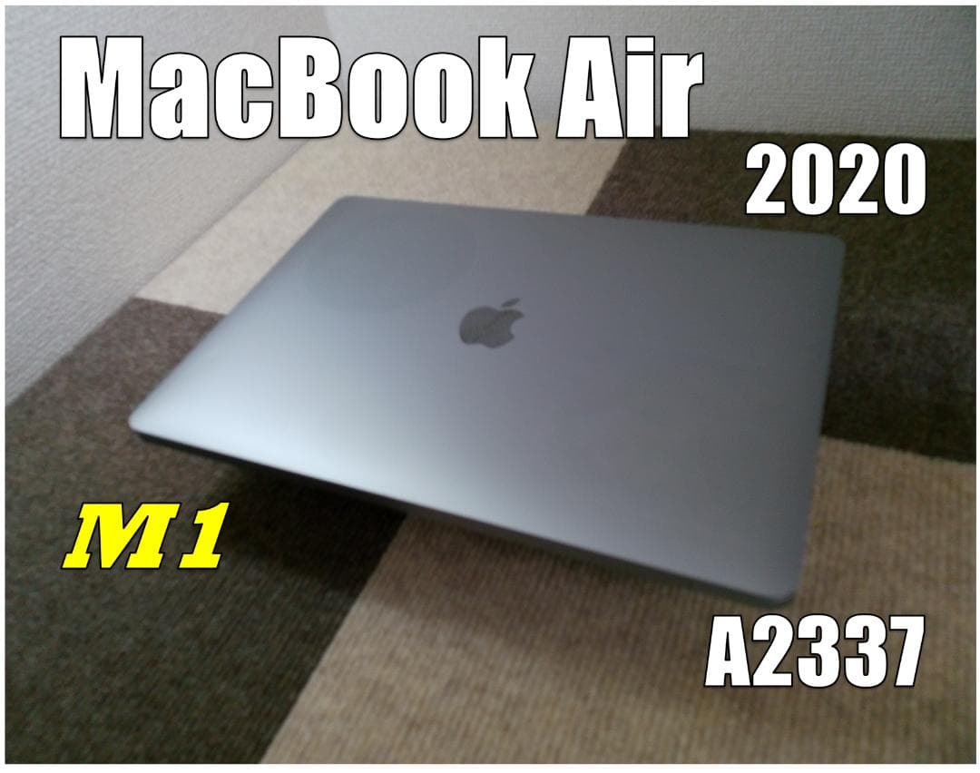 MacBook Air 2020 A2237 13㌅ M1 バッテリー 98% APPLEMAC通販 / MacBook Air M1モデル A2337 2020 【バッテリーA2389】