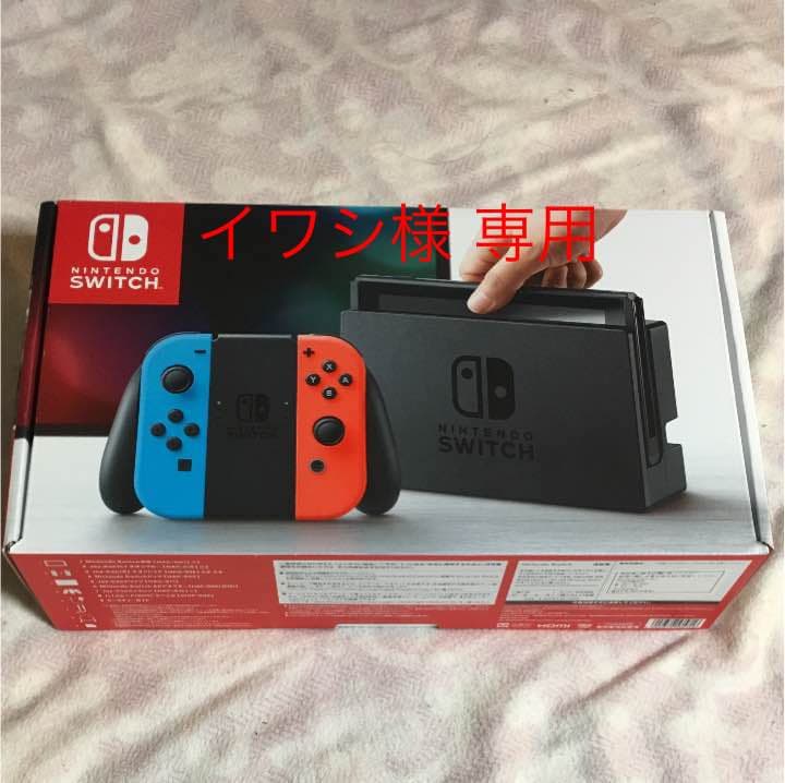イワシ ニンテンドースイッチ ☆未開封☆ 任天堂（Nintendo） Nintendo Switch ルイージマンション3 HAC-P