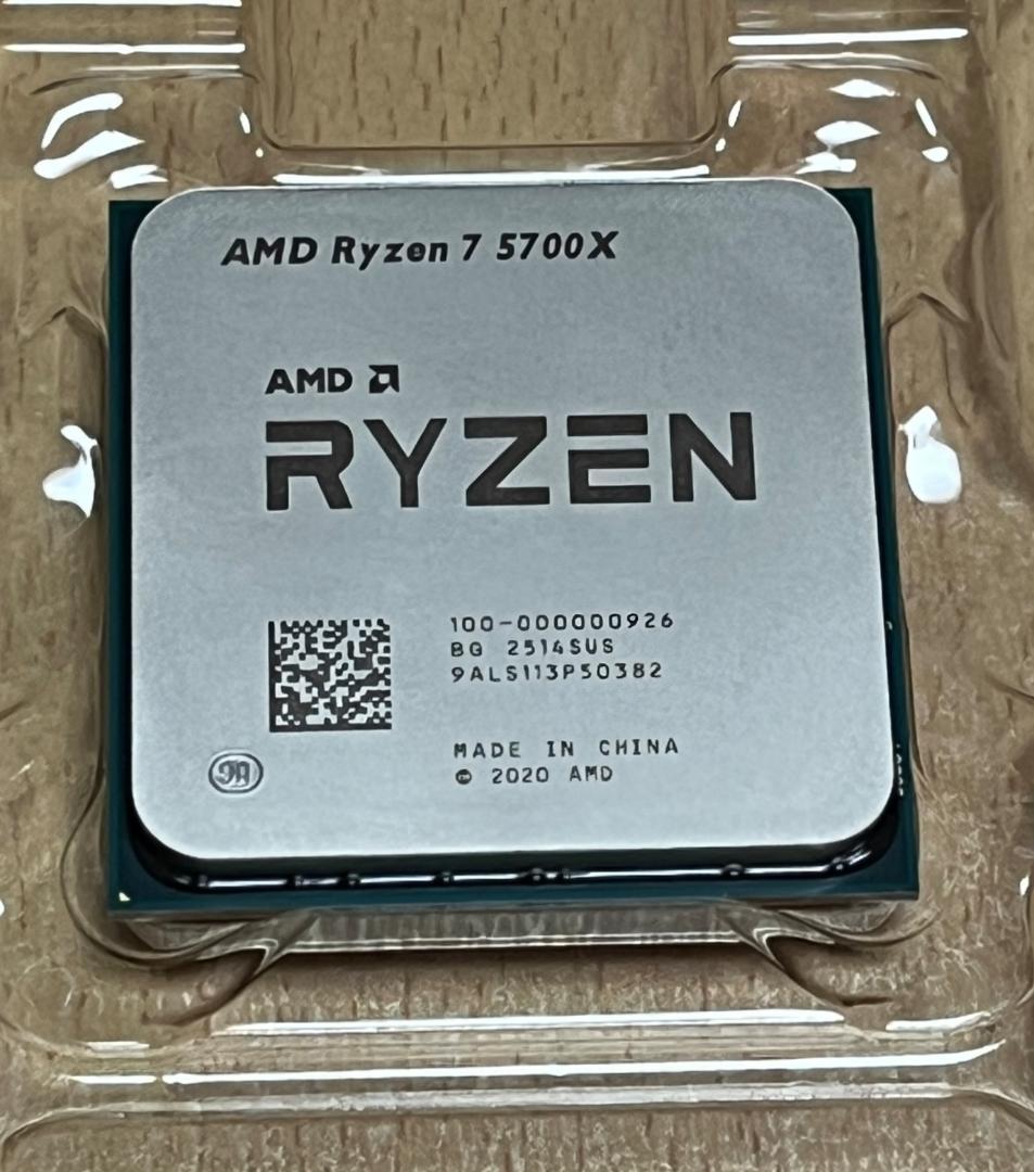 CPU AMD Ryzen 7 5700X without cooler 3.4GHz