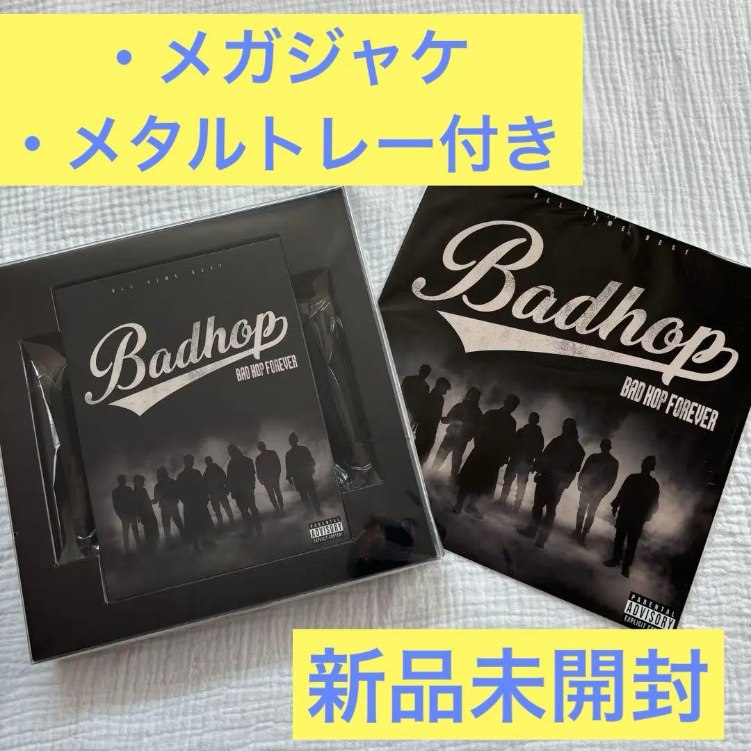新品BADHOPバッドホップ初回限定盤特典グッズCDDVD Amazon限定 新品BADHOPバッドホップ初回限定盤特典グッズCDDVD Amazon限定 - メルカリ