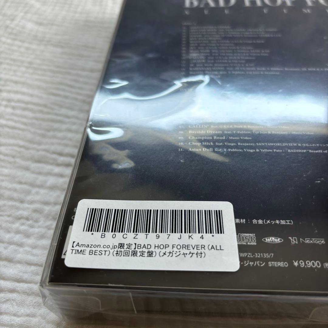 新品BADHOPバッドホップ初回限定盤特典グッズCDDVD Amazon限定 - メルカリ