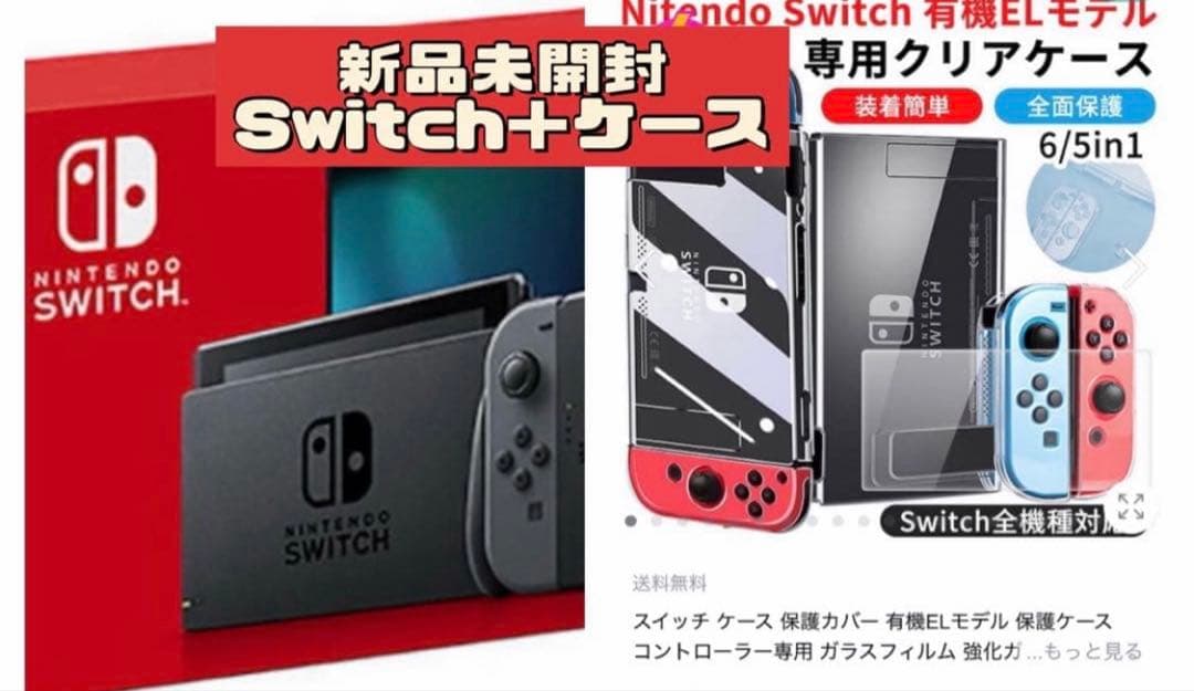 新品未使用、未開封★Nintendo Switch★おまけ付 Nintendo Switch Switch2 本体 日本語・国内専用 マリオカート