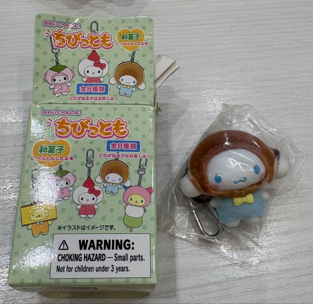 サンリオ ちびっとも シークレットキーホルダー 和菓子 シナモロール